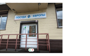 г. Иркутск, ул. Карла Либкнехта дом 216-А
