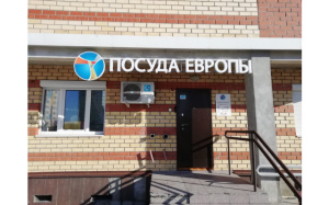 г. Пермь, ул.Кронштадтская 33